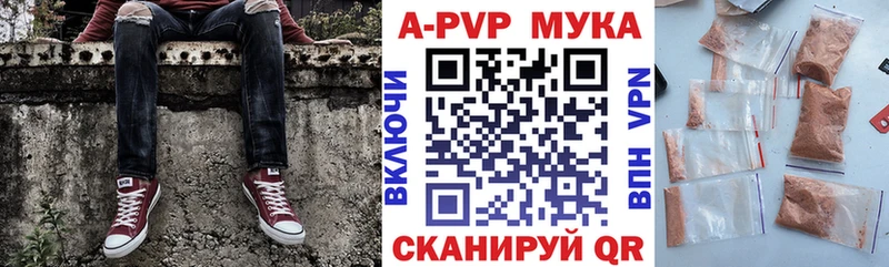 А ПВП крисы CK  Купить закладки  Кяхта 