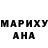 МДМА кристаллы Marcelo Ponce