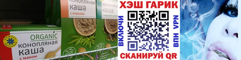 Еда ТГК марихуана Кяхта