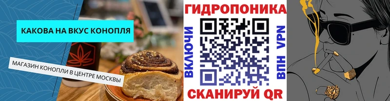 Купить  Кяхта  Cannafood марихуана 