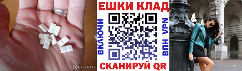 Купить  Кяхта  Экстази 280мг 