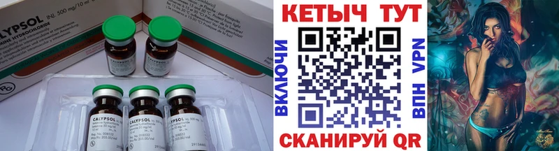 КЕТАМИН VHQ  Купить  Кяхта 