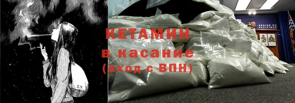 COCAINE Богданович