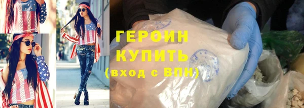 соль курить ск Бронницы