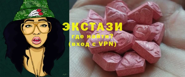 прущая мука Богородск