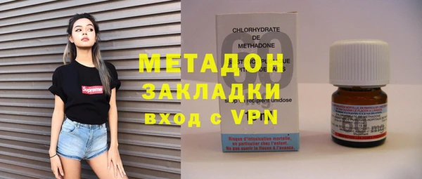 MDMA Premium VHQ Бугульма