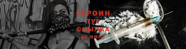 COCAINE Богданович