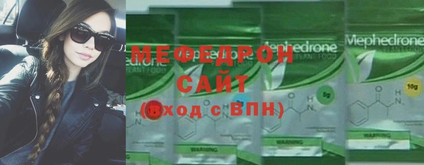 ALPHA-PVP Бородино