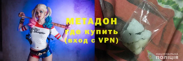 прущая мука Богородск