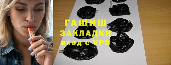 прущая мука Богородск