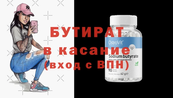 COCAINE Богданович