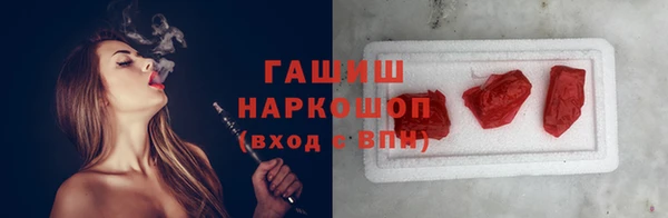 мескалин Богородицк