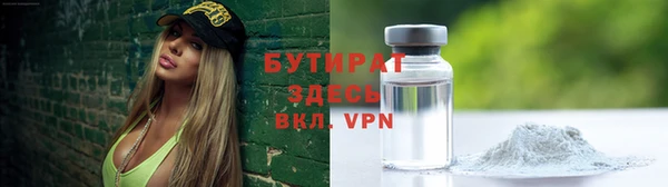 COCAINE Богданович