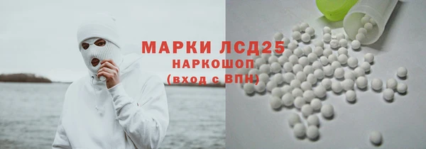 мескалин Богородицк