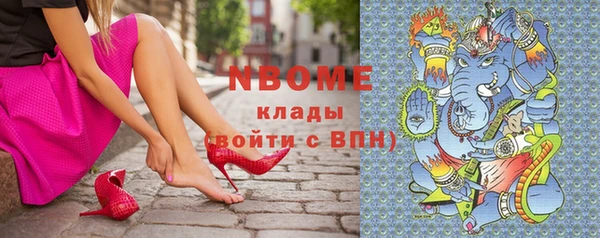 прущая мука Богородск