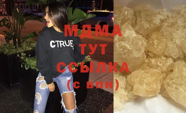 мескалин Богородицк
