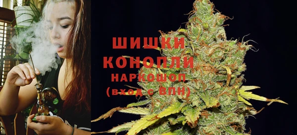 ALPHA-PVP Бородино