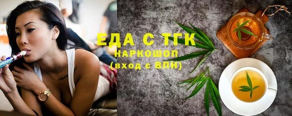 мескалин Богородицк