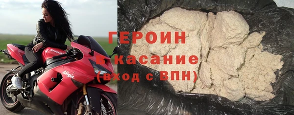 ALPHA-PVP Бородино