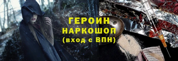 мескалин Богородицк