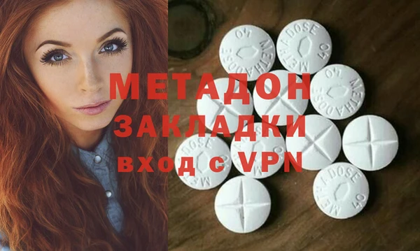 мескалин Богородицк