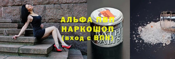 COCAINE Богданович