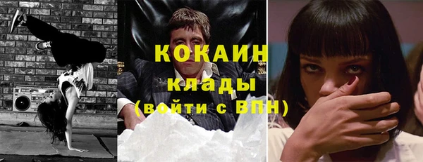 прущая мука Богородск