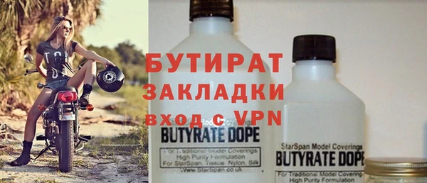 COCAINE Богданович