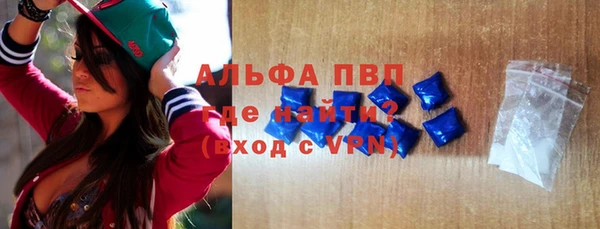 соль курить ск Бронницы