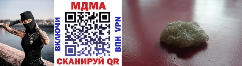 МДМА VHQ  Купить закладки  Кяхта 