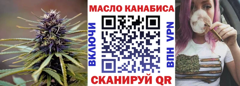 ТГК жижа  Купить  Кяхта 