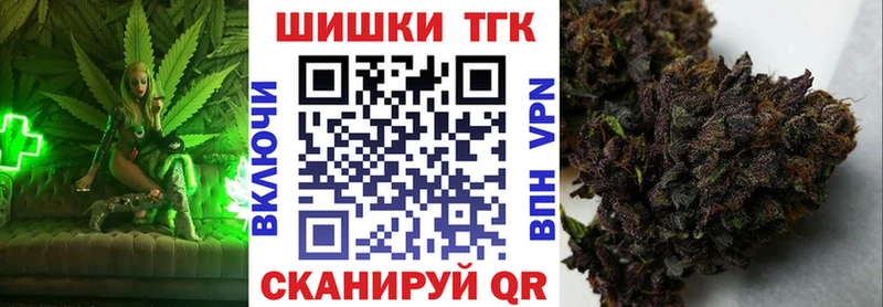 Купить  Кяхта  Каннабис семена 